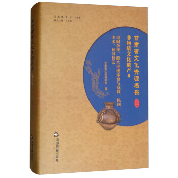 ���Cʡ�Ļ��YԴ��䛣���23���������|�Ļ��z�a2