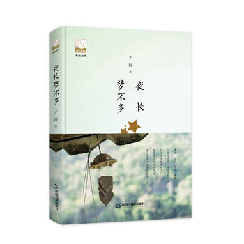 �Ͻ��Ď�(k��)�ڶ�݋�� ҹ�L(zh��ng)��(m��ng)����