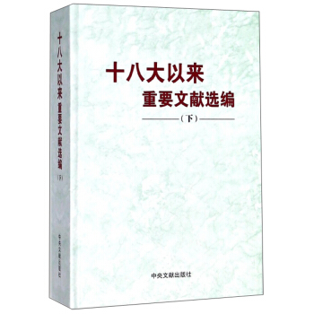 ʮ�˴��ԁ�(l��i)��Ҫ�īI(xi��n)�x�����£�