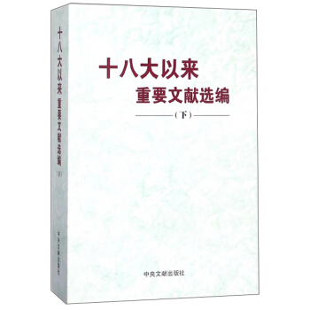 ʮ�˴��ԁ�(l��i)��Ҫ�īI(xi��n)�x�����£�