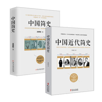 ���N���b18-�Ї�ʷ���T���b��ȫ�Ƀԣ����Ї���ʷ+�Ї�������ʷ �vʷ��҅�˼�㡢�Y͢������