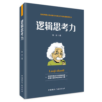 ߉݋˼����-͸ҕ˼�S�\(y��n)�е�߉݋�؈D�����մ��X˼������������