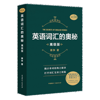 Ӣ�Z�~�R�ĊW��(�߼�(j��)��)