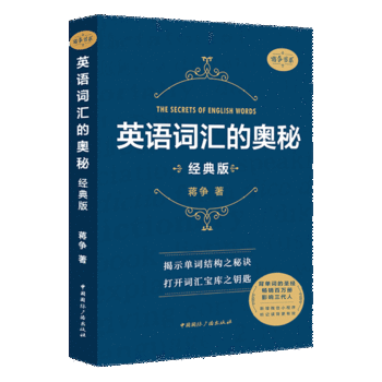 Ӣ�Z�~�R�ĊW��(��(j��ng)���)