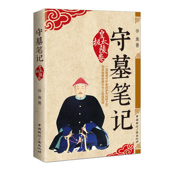 ��Ĺ�Pӛ:��̫�O���