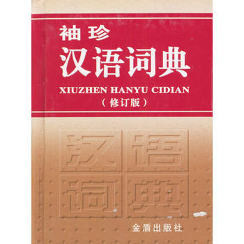 ����h�Z�~��(��ӆ��)