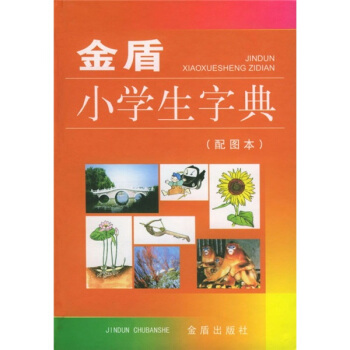 ���С�W(xu��)���ֵ�(��D��)(��)