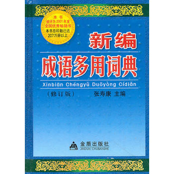 �¾����Z(y��)�����~�䣨��ӆ�棩