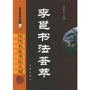 ���ߕ����C��(��)/�v�����ҕ������^