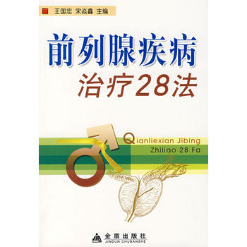 ǰ���ټ����ί�28��