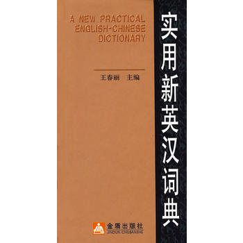 ��(sh��)����Ӣ�h�~��