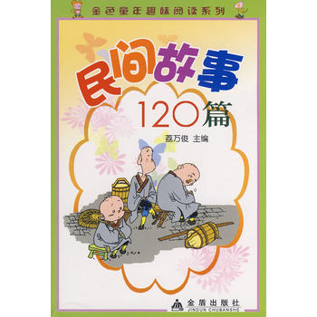 ���g����120ƪ