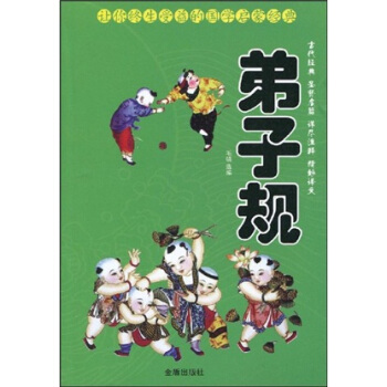 ׌��K������ć��W(xu��)���ɽ�(j��ng)�䣺����Ҏ(gu��)