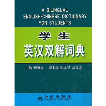 �W��Ӣ�h�p���~�䣨���b��