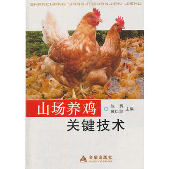 ɽ���B(y��ng)�u�P(gu��n)�I���g(sh��)