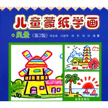 ��ͯ�ɼ��W�� �L������2�桷