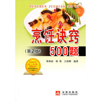 ����E�[500�}����2�棩