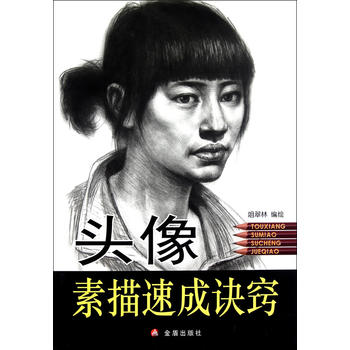 �^�������ٳ��E�[