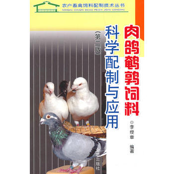 �����g����ϿƌW(xu��)�����c��(y��ng)�ã��ڶ��棩