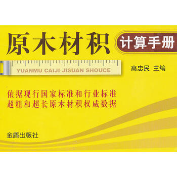 ԭľ�ķeӋ���փ�