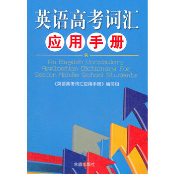 Ӣ�Z�߿��~�R�����փ�