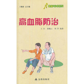 �｡��9Ԫ��ϵ�� ��Ѫ֬����