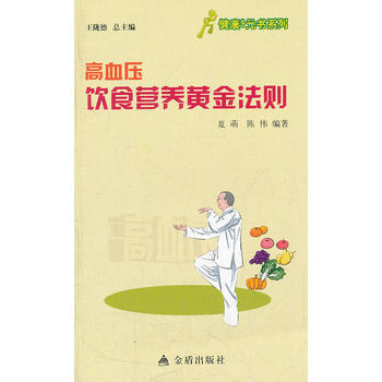 �｡��9Ԫ��ϵ�� ��Ѫ���ʳ�I�B(y��ng)�S�𷨄t