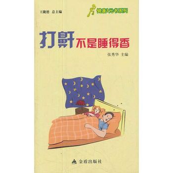 �｡��9Ԫ��ϵ�� ��������˯����