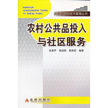 �r(n��ng)�幫��ƷͶ���c��^(q��)����(w��) �r(n��ng)�I(y��)�c�r(n��ng)�彛(j��ng)�����텲��