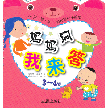 �������ҁ��� 3��4�q