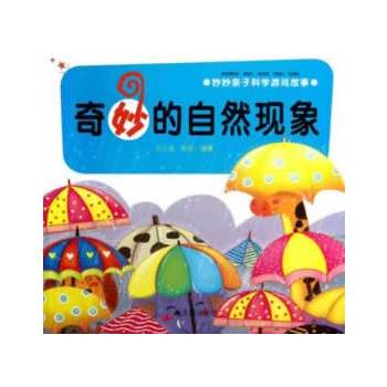 �����H�ӿƌW(xu��)�Α���� �������Ȼ�F(xi��n)��