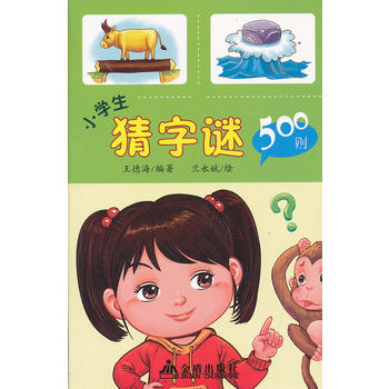 С�W(xu��)�������i500�t