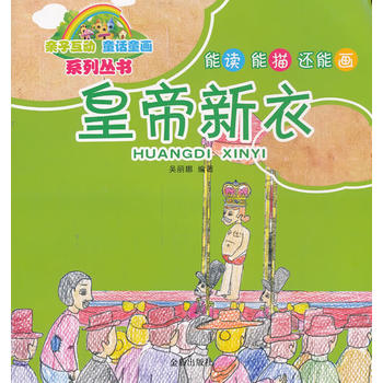 �H�ӻ��� ͯԒͯ��ϵ�Ѕ������ʵ�����