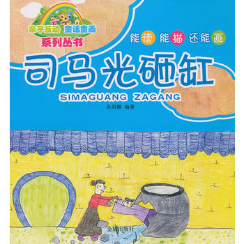 �H�ӻ���(d��ng) ͯԒͯ��ϵ�Ѕ�����˾�R���Ҹ�