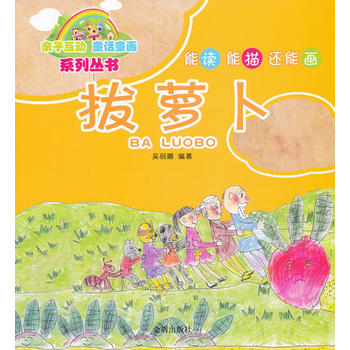 �H�ӻ��� ͯԒͯ��ϵ�Ѕ��� ���}��