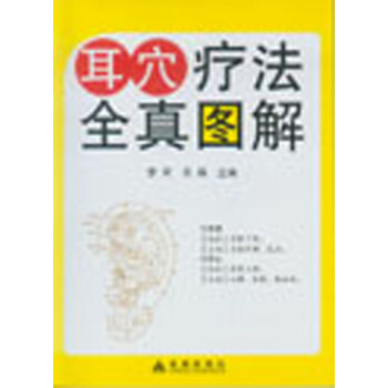 ��Ѩ����ȫ��D��