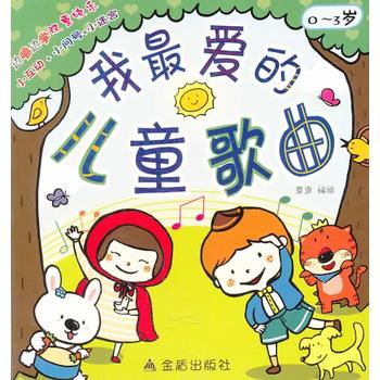 ����?l��i)?��i)�ă�ͯ���� 0-3�q