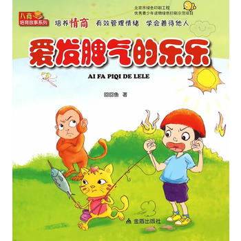 �۰l(f��)Ƣ��Ę��������B(y��ng)������Ч������w�W(xu��)���ƴ�����