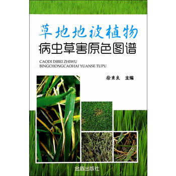 �ݵصر�ֲ�ﲡ�x�ݺ�ԭɫ�D�V