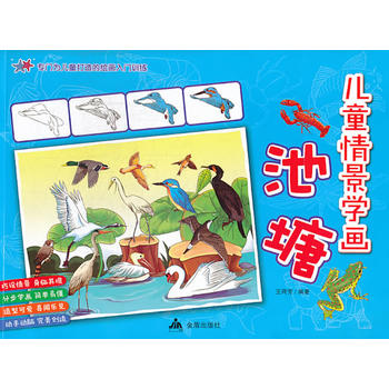 ��ͯ�龰�W(xu��)�� ����