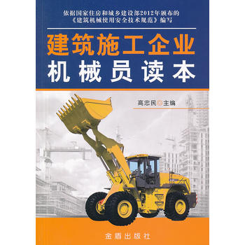 ����ʩ����I(y��)�C(j��)е�T�x��