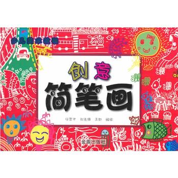 ��(chu��ng)�⺆(ji��n)�P�� �ك����g(sh��)�̳�