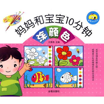 �����͌���10��� Ϳ�ɫ