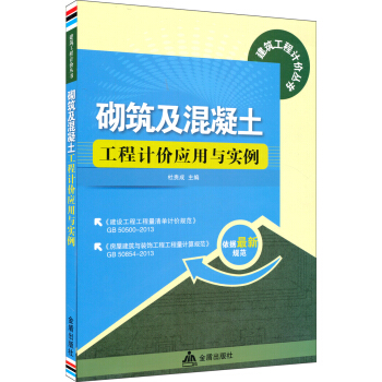 ��������Ӌ(j��)�r(ji��)����������������������Ӌ(j��)�r(ji��)��(y��ng)���c��(sh��)��