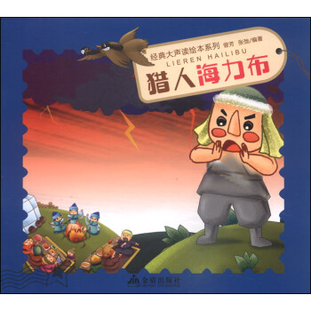 ������x�L��ϵ�У��C�˺�����