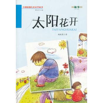 ̫ꖻ��_ �ٲ�ԭ��(chu��ng)��ͯ�ČW(xu��)���� ����