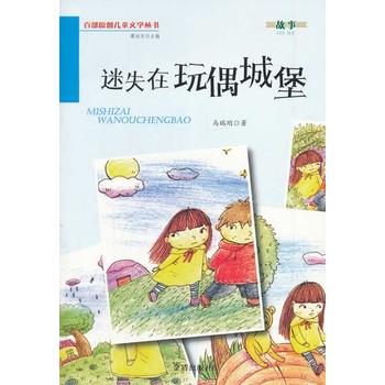 ��ʧ����ż�Ǳ� �ٲ�ԭ��(chu��ng)��ͯ�ČW(xu��)���� ����