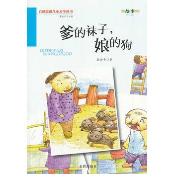 �����m������Ĺ� �ٲ�ԭ��(chu��ng)��ͯ�ČW(xu��)���� ����