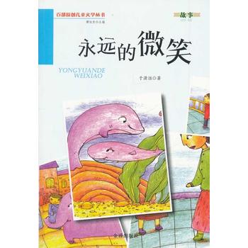 ���h(yu��n)��΢Ц �ٲ�ԭ��(chu��ng)��ͯ�ČW(xu��)���� ����