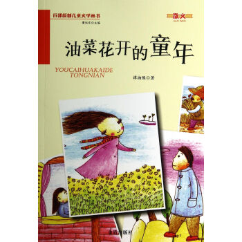 �Ͳ˻��_(k��i)��ͯ�ꡤ�ٲ�ԭ��(chu��ng)��ͯ�ČW(xu��)����(sh��)��ɢ��